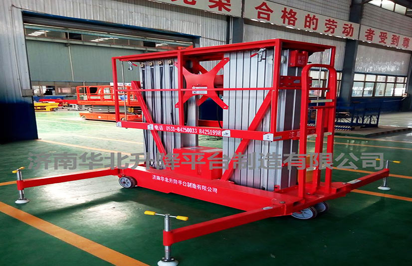 移動式鋁合金升降機