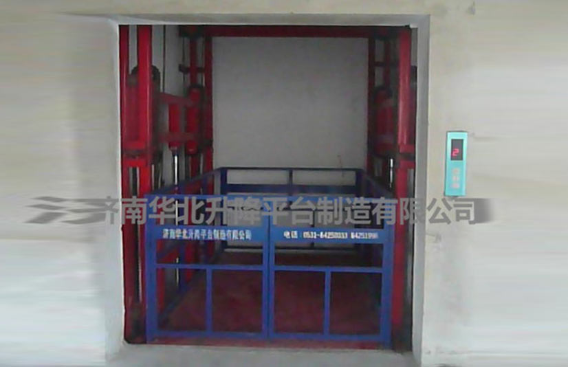 升降貨梯產品介紹